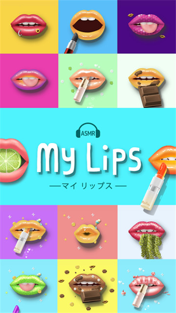 ҵ촽My Lips